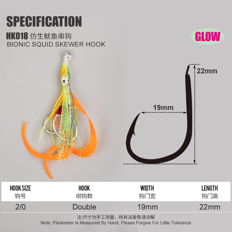 TEASER 10PCS/BAG Bionic Squid  – Jigger Double Sided recenzja i cena