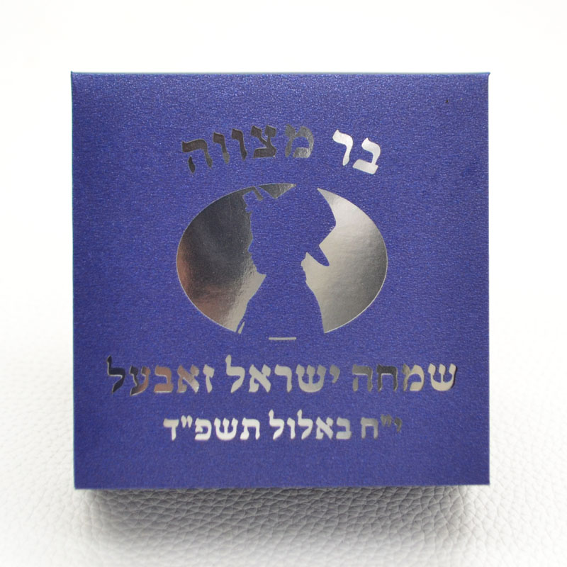 Mazal Tov Tefillin Kippah Lase – Bar Cart Gold recenzja i cena